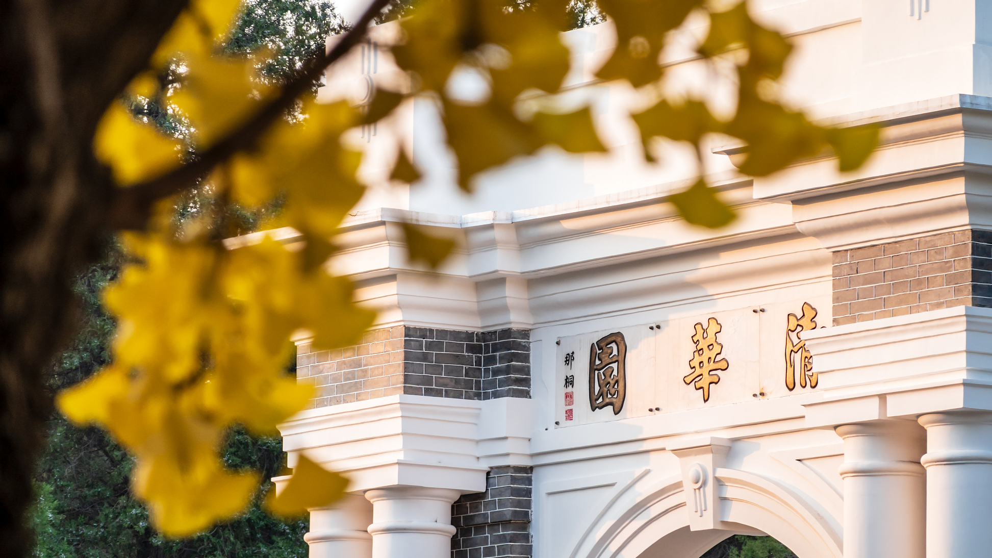 Su Fei, arquitecta de chips de Intel, regresa a China y se une a Tsinghua