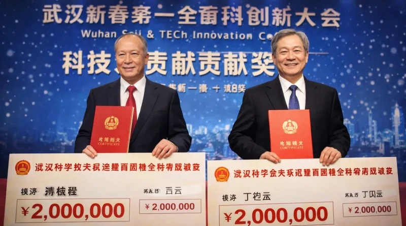 Académicos reciben 2 millones en Wuhan durante conferencia de innovación tecnológica 2026